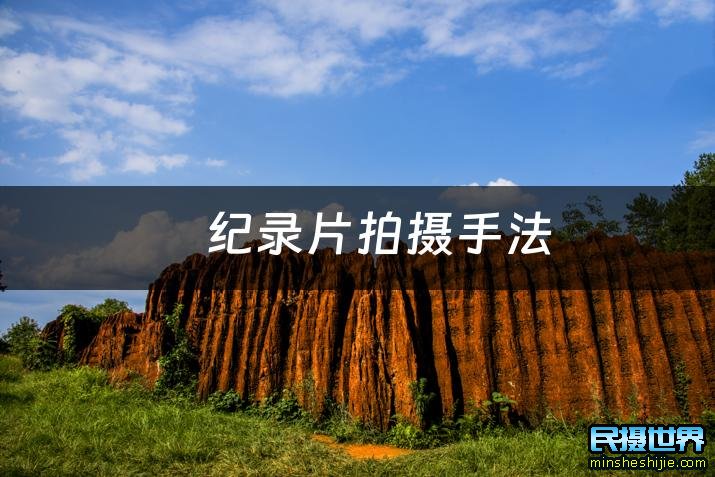 去英雄化午夜连映